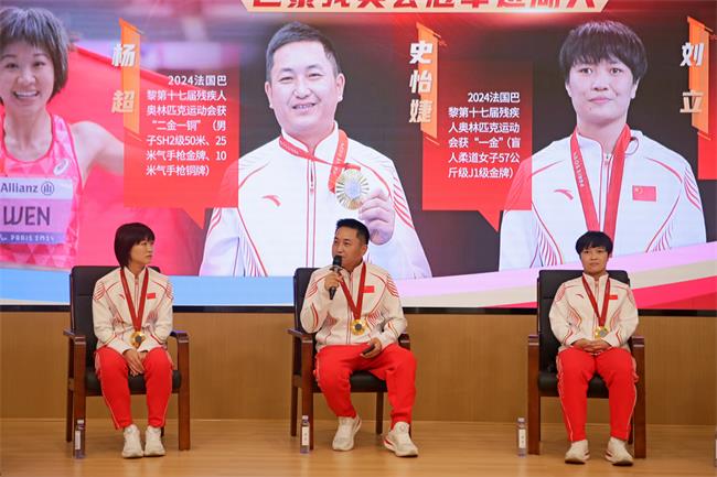 图为残奥会冠军杨超分享个人成长经历